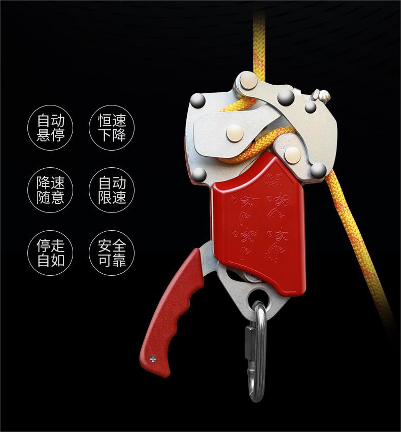 可操控繩降式恒速緩降器_03.jpg